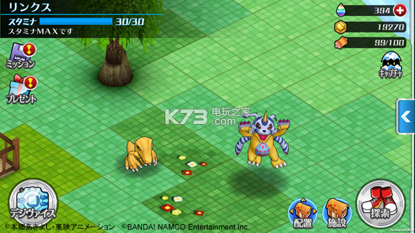 数码宝贝linkz_数码宝贝linkz更新问题_数码宝贝linkz进化表