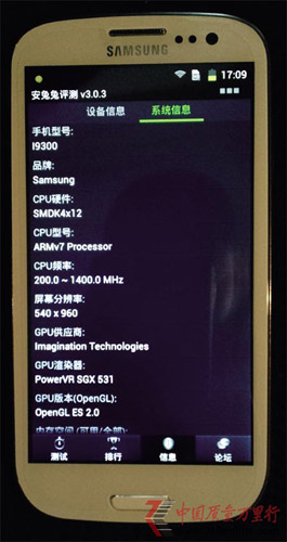 三星手机字库坏的表现_三星i9300手机字库门_三星字库门症状图片