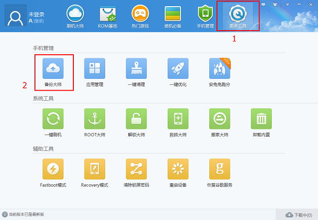 三星S5830i 刷机教程,三星S5830i root,三星S5830i刷机包