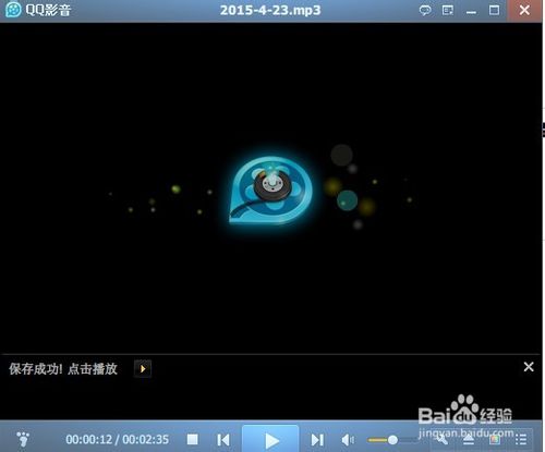 高品质mp3录音软件_mp3录音软件怎么用_手机mp3录音软件