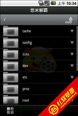 悠米解霸java_悠米解霸_悠米解霸官网