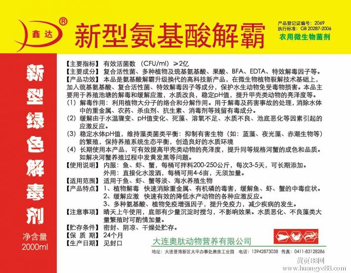 悠米解霸java_悠米解霸_悠米解霸官网