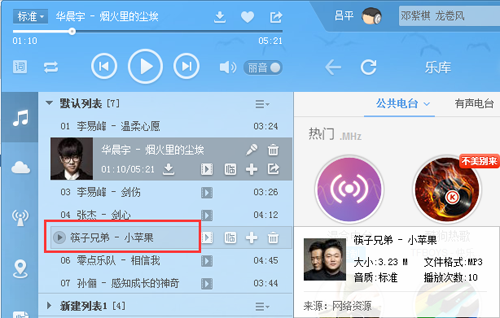 qq音乐下载_kugoo下载_酷狗音乐下载安装2016