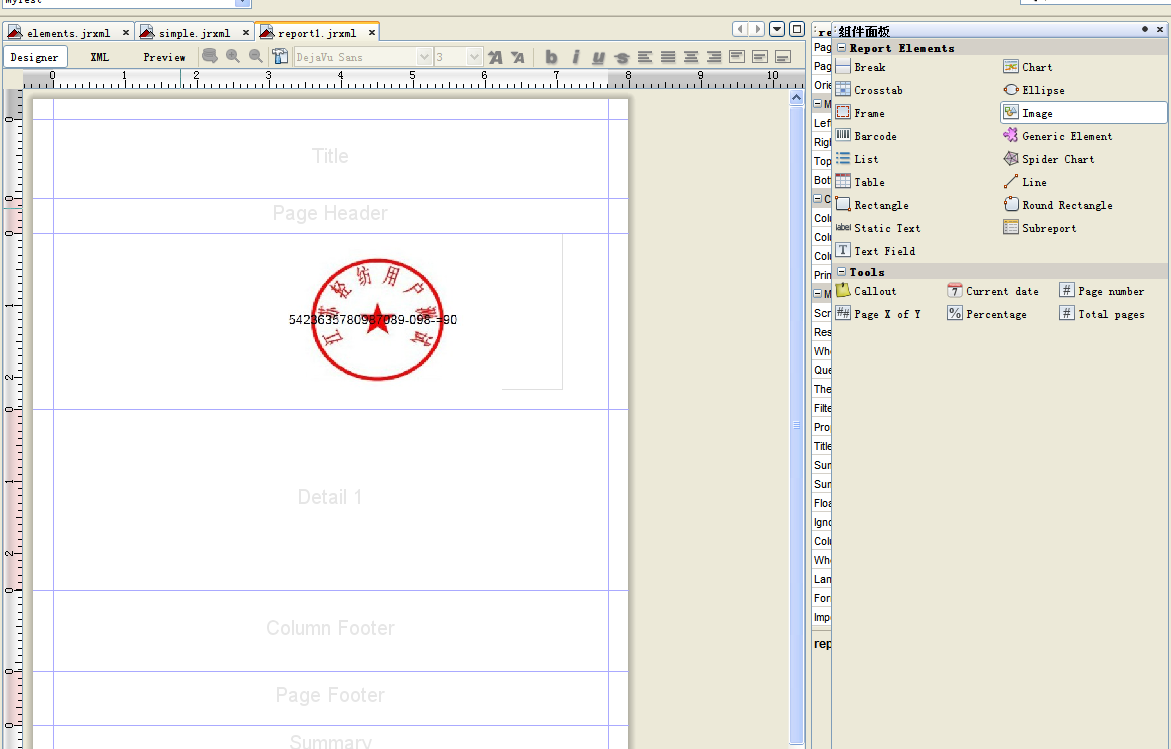 java ireport案例_ireport table_ireport group