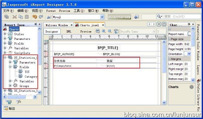 ireport table_java ireport案例_ireport group