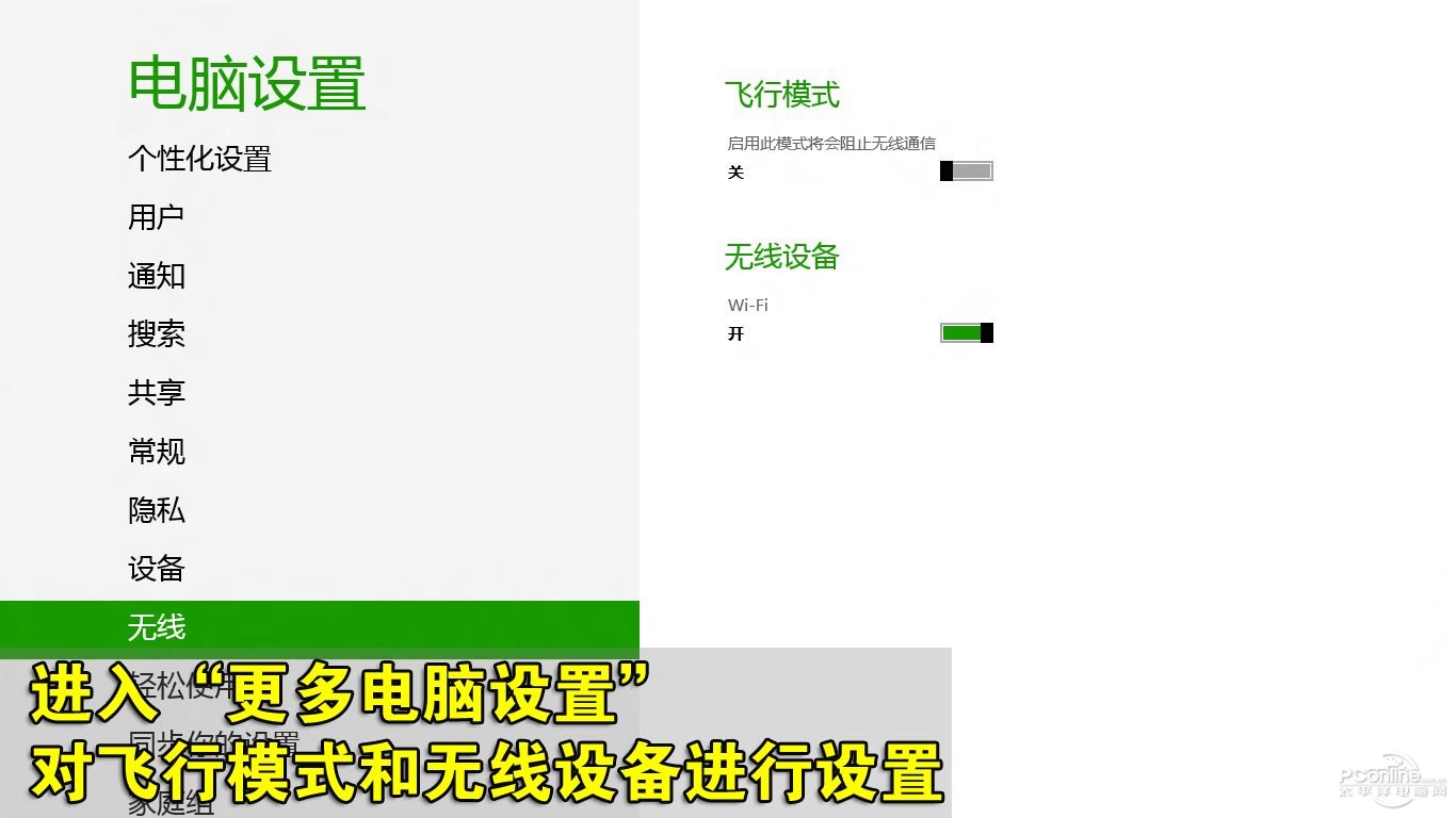 索尼z5_消费者预览版_iphone放大镜怎么关