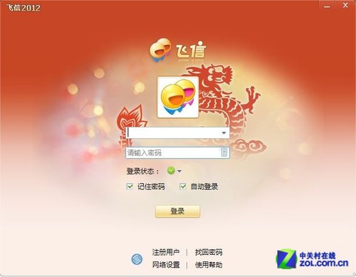iphone放大镜怎么关_索尼z5_消费者预览版