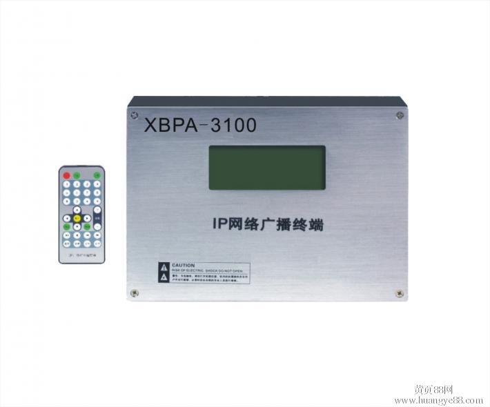 ip网络广播系统如何用_ip网络广播分控端_ip网络广播终端