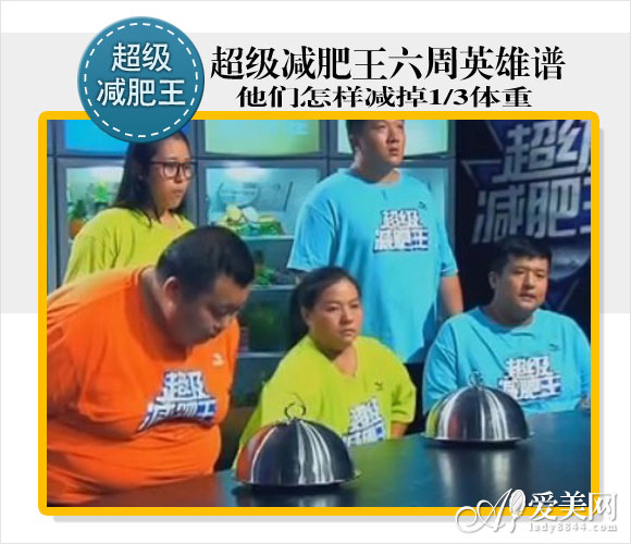 超级减肥王app怎么样_超级减肥王app有用吗_超级减肥王app有用吗