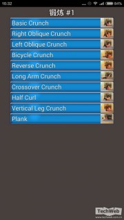 Screenshot_2014-10-28-16-32-02