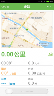 Screenshot_2014-10-28-17-55-52