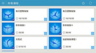 Screenshot_2014-10-28-16-39-21