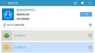 Screenshot_2014-10-28-16-34-11