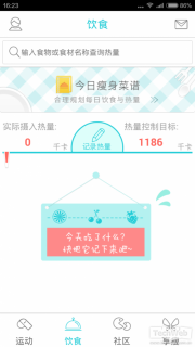 Screenshot_2014-10-28-16-23-32