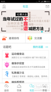 Screenshot_2014-10-28-16-23-35