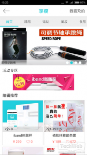 Screenshot_2014-10-28-16-23-45