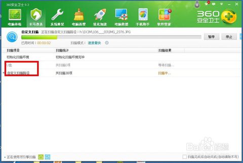 u盘杀毒软件哪个好_u盘杀毒专家的注册码_u盘杀毒专家