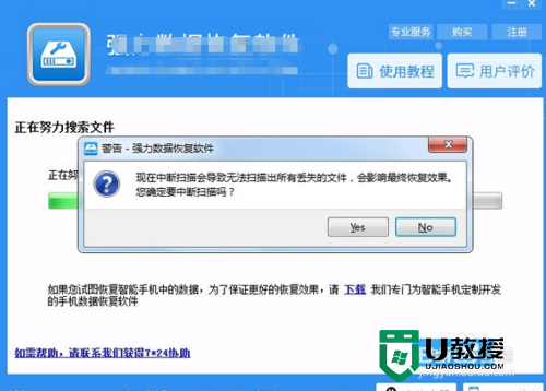 u盘杀毒专家_u盘杀毒软件哪个好_u盘杀毒专家的注册码