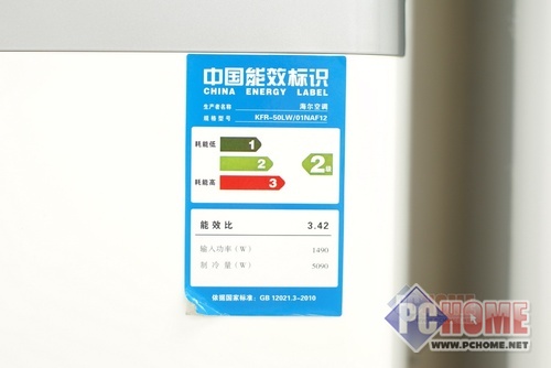 采用国家2级能效标准