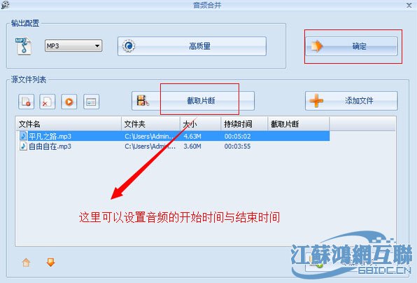 格式工厂剪辑视频教程_格式工厂怎么用_格式工厂怎么用图文教程