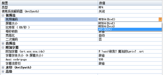 格式工厂怎么用_格式工厂剪辑视频教程_格式工厂怎么用图文教程