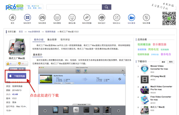格式工厂剪辑视频教程_格式工厂怎么用_格式工厂怎么用图文教程