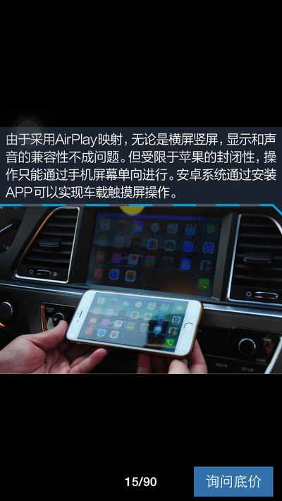 索九中控_索九导航_索九导航升级