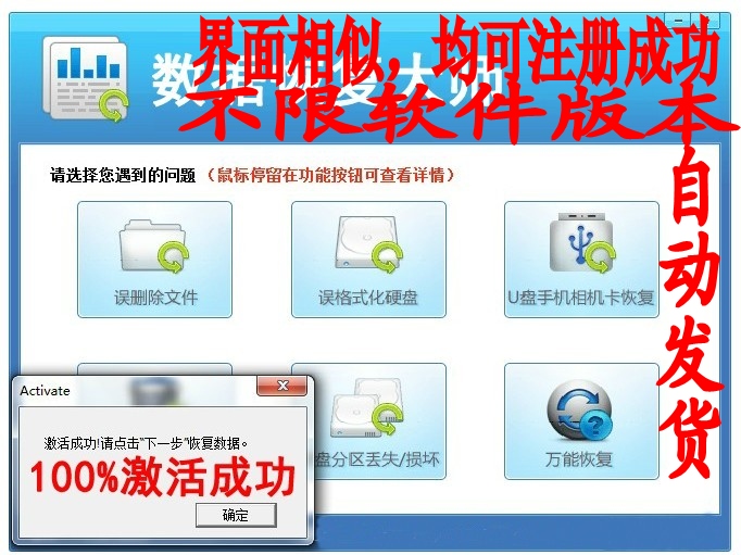 u盘损坏怎么恢复数据_u盘修复工具_u盘数据恢复大师