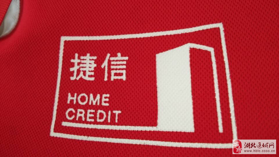 中银消费金融_桑坦德消费金融公司官网_北银消费金融贷款官网