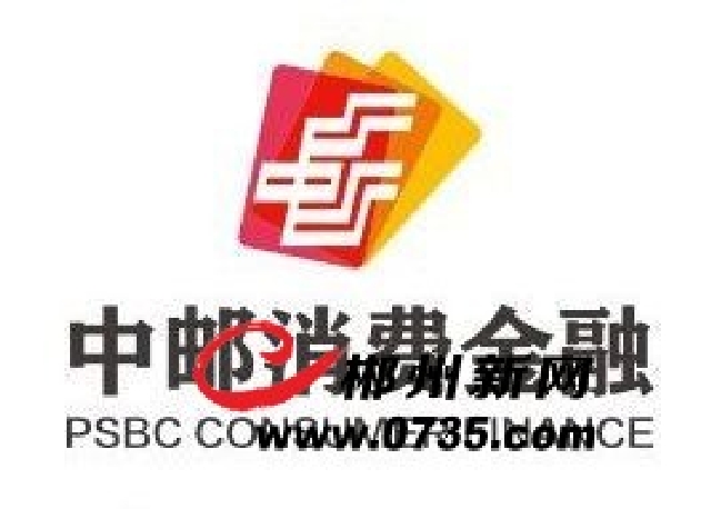 桑坦德消费金融公司官网_北银消费金融贷款官网_中银消费金融