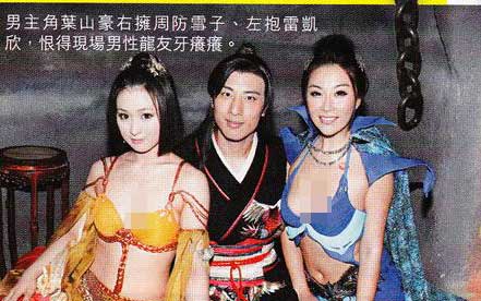 4d肉蒲团_3d肉浦团电影演员表_肉蒲团之极乐宝鉴