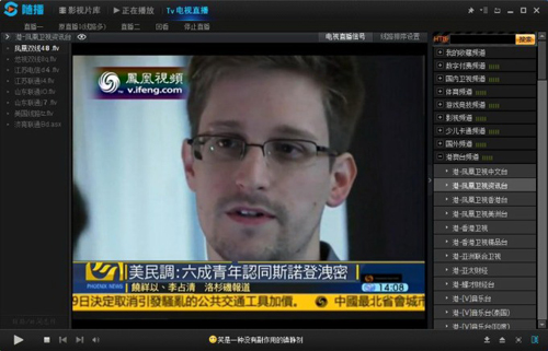 随播app_土豪直播下载手机版_随播