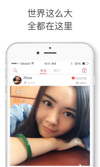 随播app_随播_土豪直播下载手机版