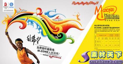 2016年动感地带套餐_上海移动动感地带_上海移动老人套餐