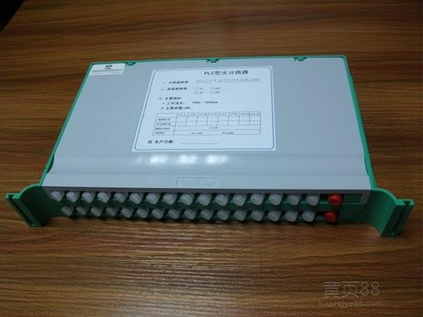 光线路终端olt_光线路终端设备_光线路终端放在哪里