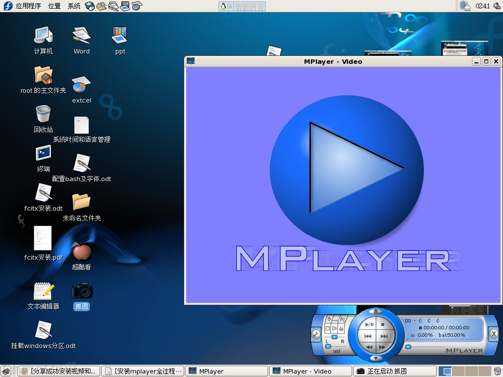 mxplayer播放器_mplayer播放器_mplayer如何旋转播放器