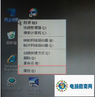 宽带连接错误651 路由器能上 宽带拨不了_连接宽带错误651_路由器宽带连接错误651