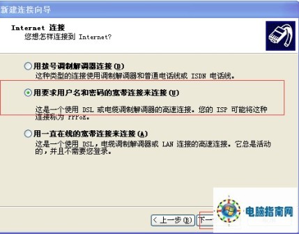 |调制解调器||调制解调器俗称“猫”连接电脑怎么设置