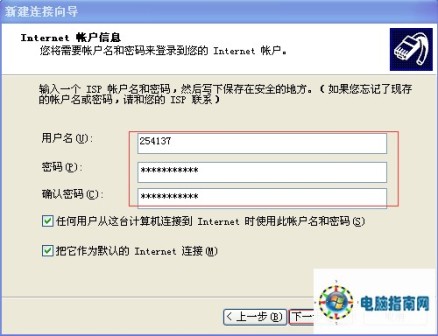 |调制解调器||调制解调器俗称“猫”连接电脑怎么设置