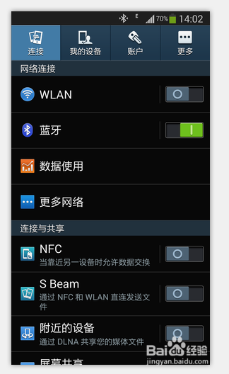三星i9082是s几_三星i9082i桌面程序_三星i9082贴吧