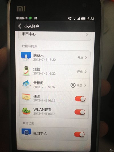 手机管家防盗密码_小米手机防盗密码_小米手机防盗密码初使