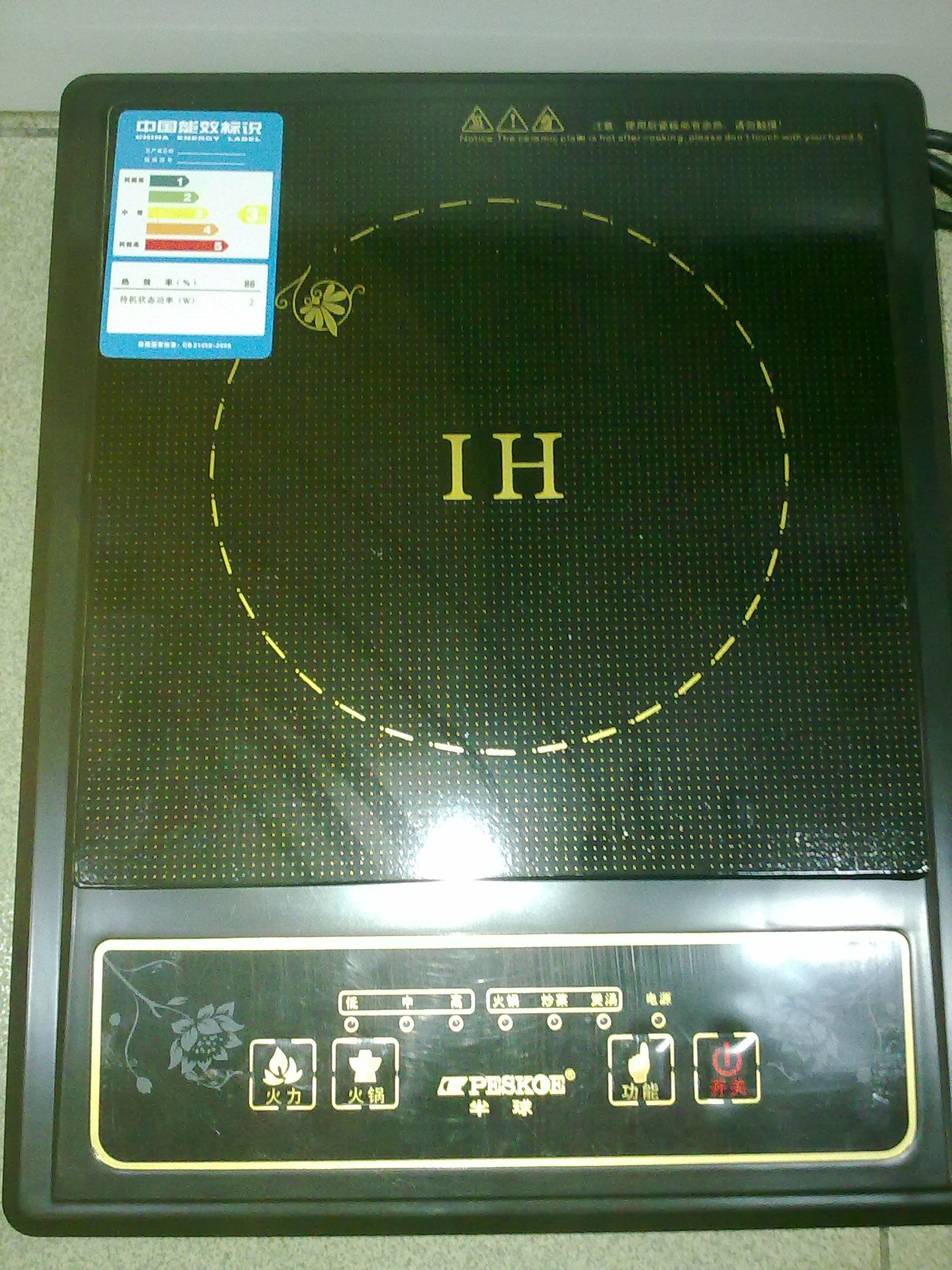 半球电磁炉2008电路图_半球电磁炉的电路图_半球电磁炉维修