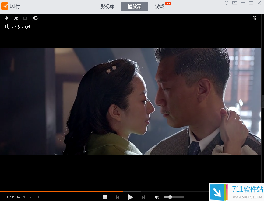 风行网_下载风行视频并安装_风行播放器官方下载