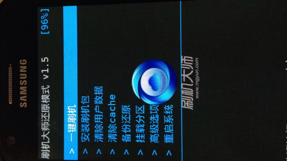 三星i90004.04刷机包_三星i9000手机刷机包_三星i9000刷机包版本5