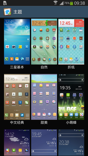 三星i9000刷机包版本5_三星i90004.04刷机包_三星i9000手机刷机包