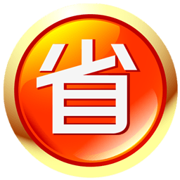 好省钱网络电话_免费打电话软件下载_下载省钱王