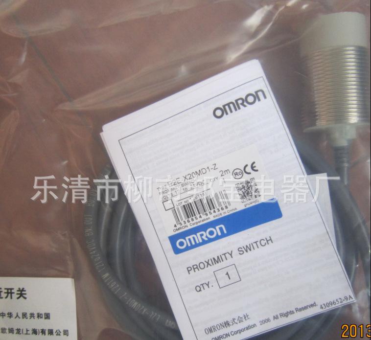 e2 3000m升级_e2-3000m_300080