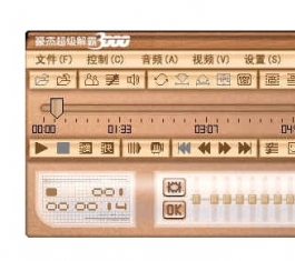 豪杰音频解霸下载_超级音频解霸下载使用_音频解霸不能快进