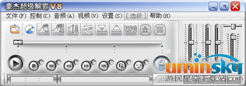 豪杰解霸怎么截取音频_音频解霸怎么用_豪杰音频解霸3000