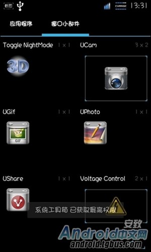 ICS 4.0.3改进版ROM